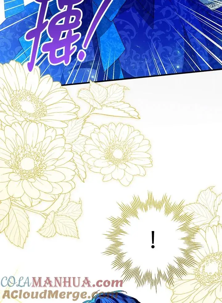 漫画《童话里反派的完美结局》第82话第73张图