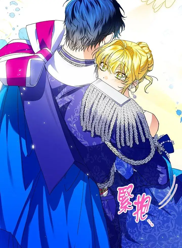 漫画《童话里反派的完美结局》第82话第74张图