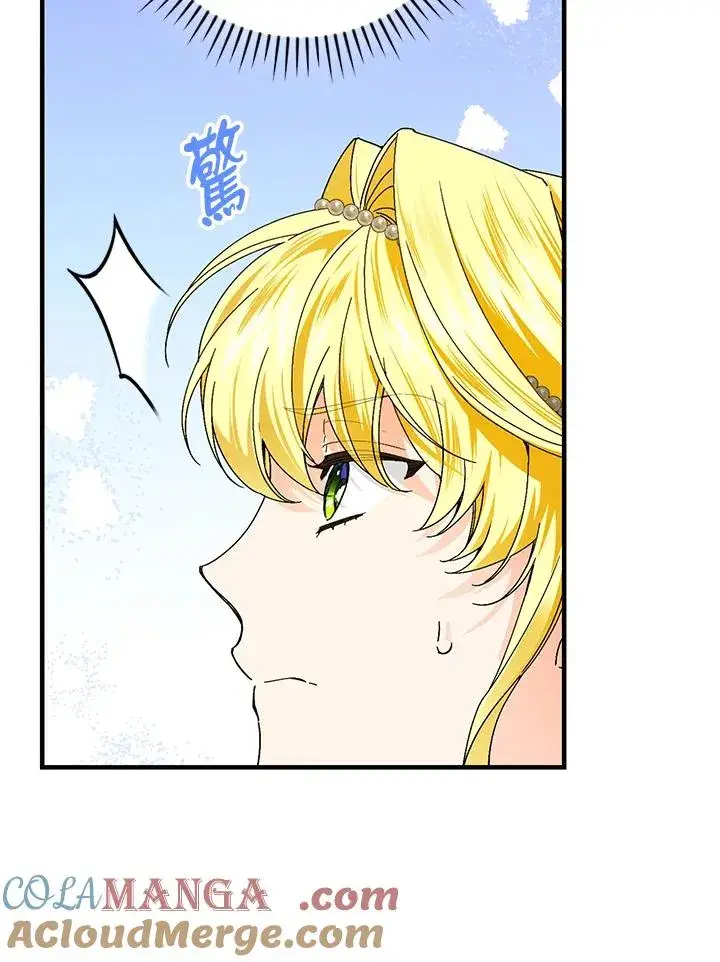 漫画《童话里反派的完美结局》第84话第37张图