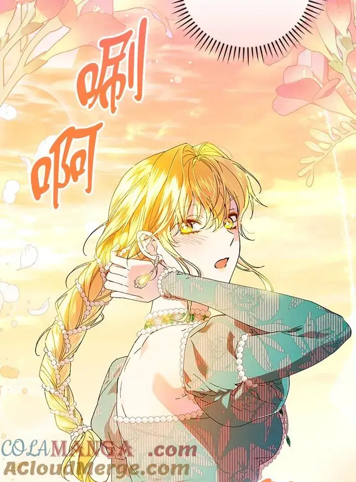 漫画《童话里反派的完美结局》第85话第94张图