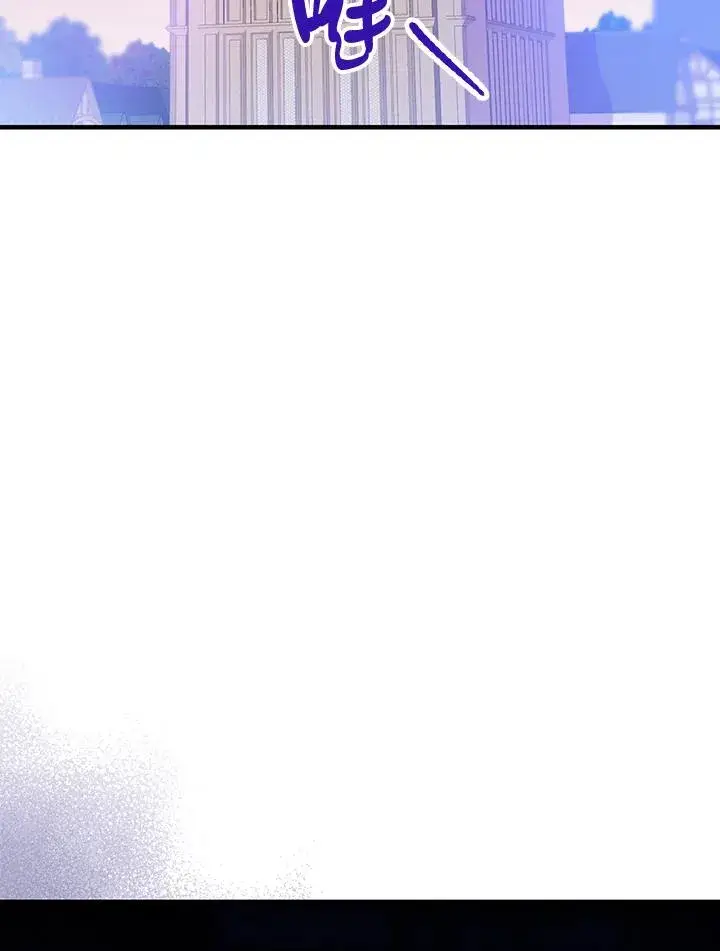 漫画《童话里反派的完美结局》第86话第55张图