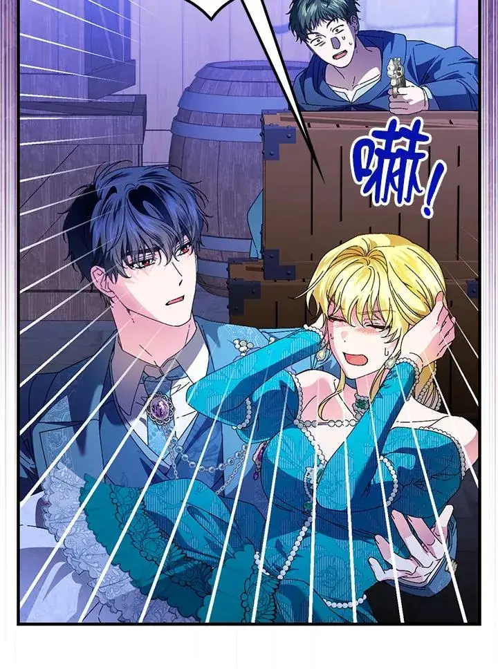 漫画《童话里反派的完美结局》第86话第68张图