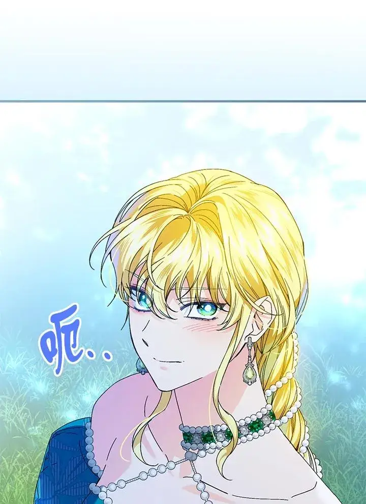 《童话里反派的完美结局》第87话图23