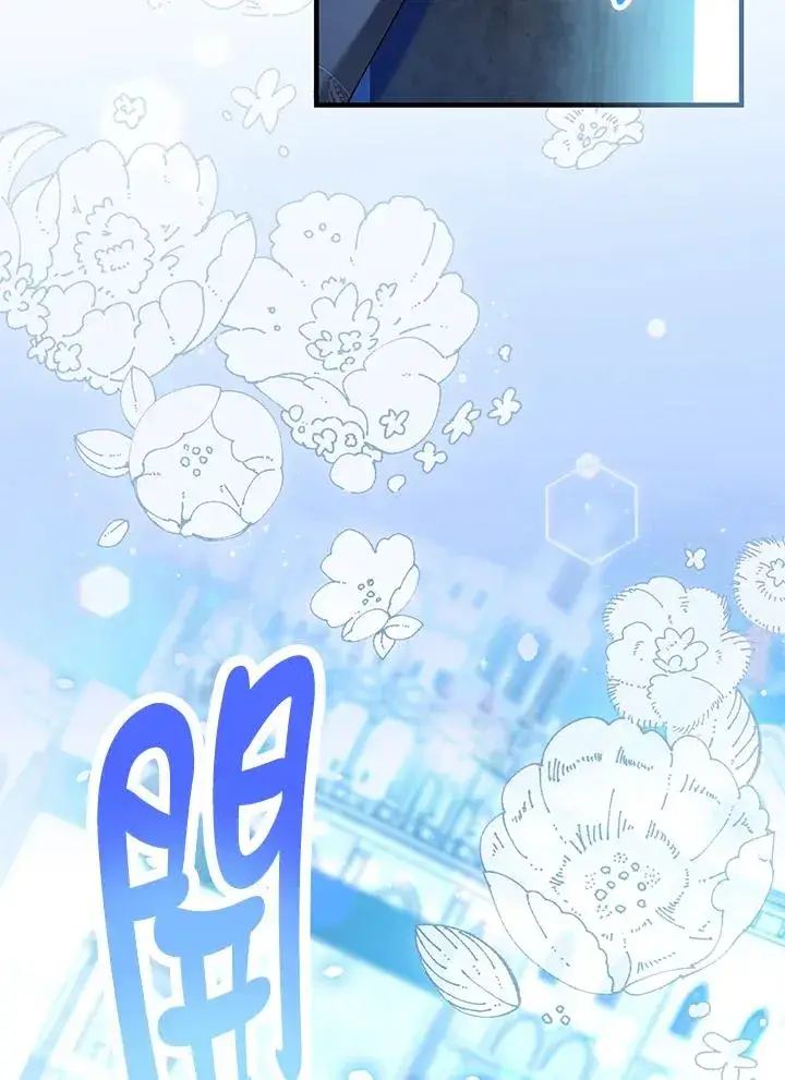 《童话里反派的完美结局》第87话图30