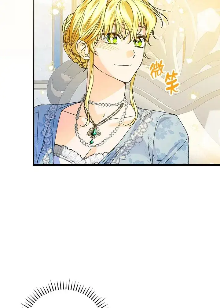 漫画《童话里反派的完美结局》第89话第55张图