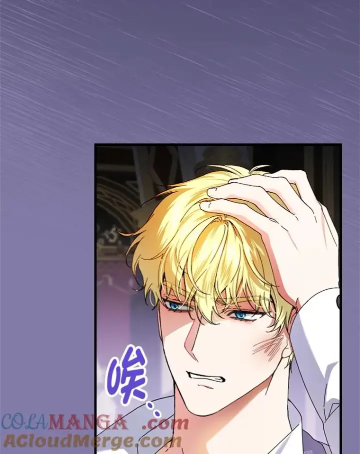 漫画《童话里反派的完美结局》89.大公妃的弱点第73张图