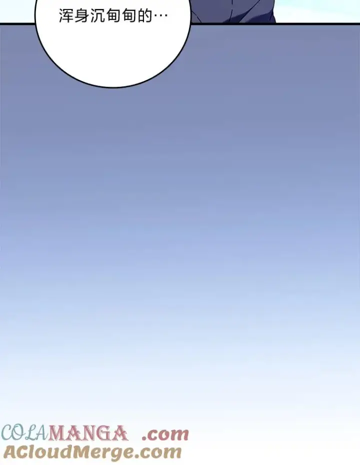 漫画《童话里反派的完美结局》90.郊游会第53张图