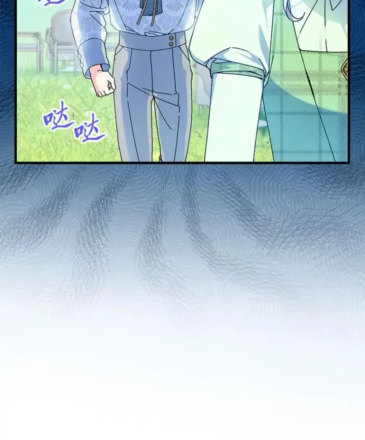 漫画《童话里反派的完美结局》91.令人害羞的好意第67张图