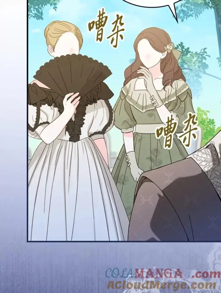 漫画《童话里反派的完美结局》92.失踪的拉莉莎第25张图