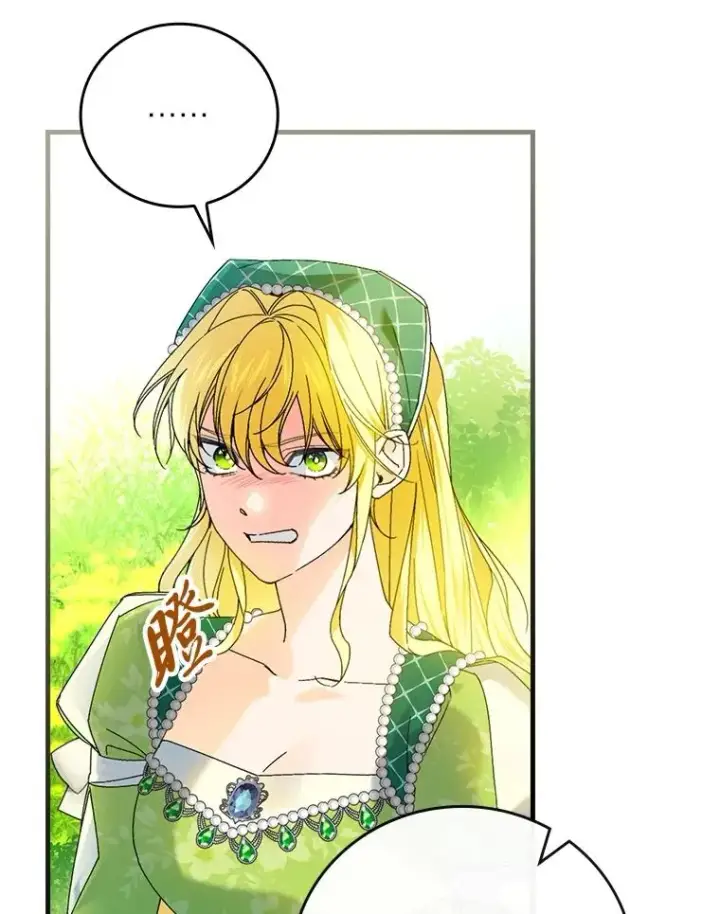漫画《童话里反派的完美结局》92.失踪的拉莉莎第42张图