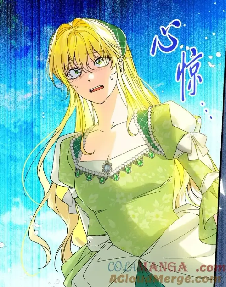 漫画《童话里反派的完美结局》92.失踪的拉莉莎第53张图