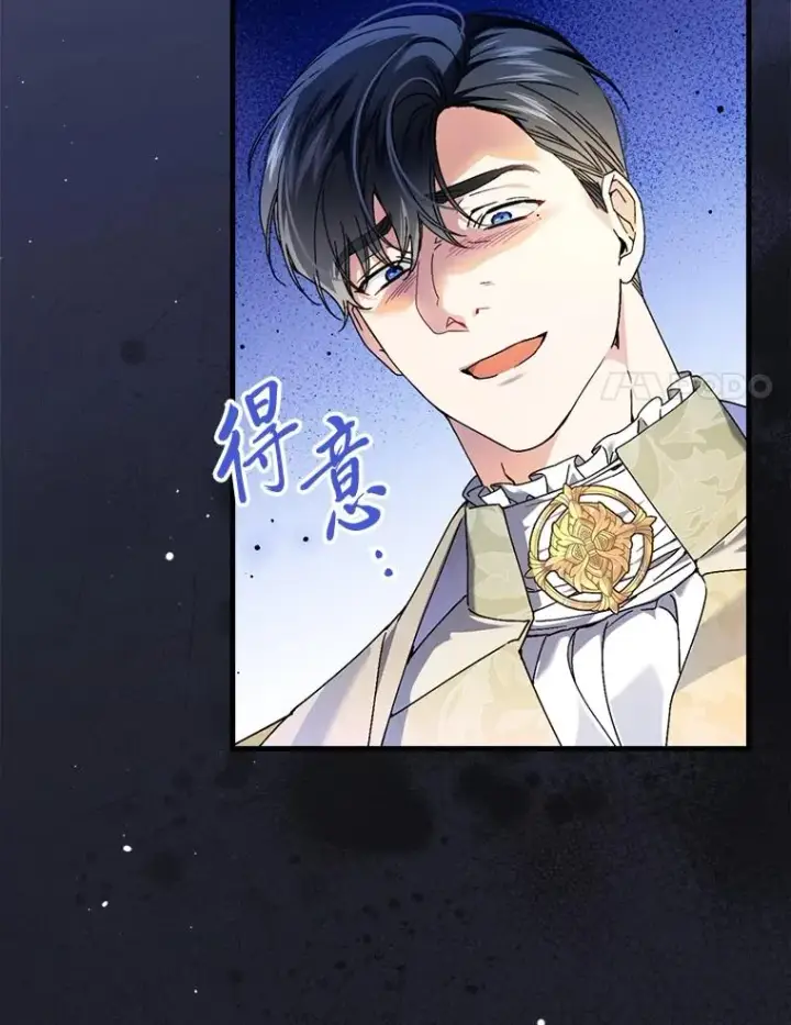 漫画《童话里反派的完美结局》92.失踪的拉莉莎第83张图