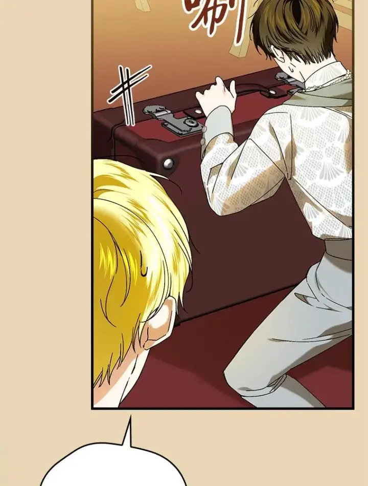 漫画《童话里反派的完美结局》93.声东击西第15张图