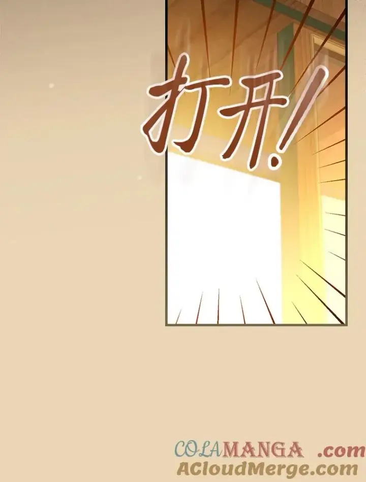 漫画《童话里反派的完美结局》93.声东击西第5张图