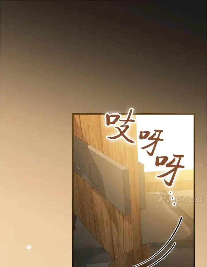 漫画《童话里反派的完美结局》93.声东击西第54张图