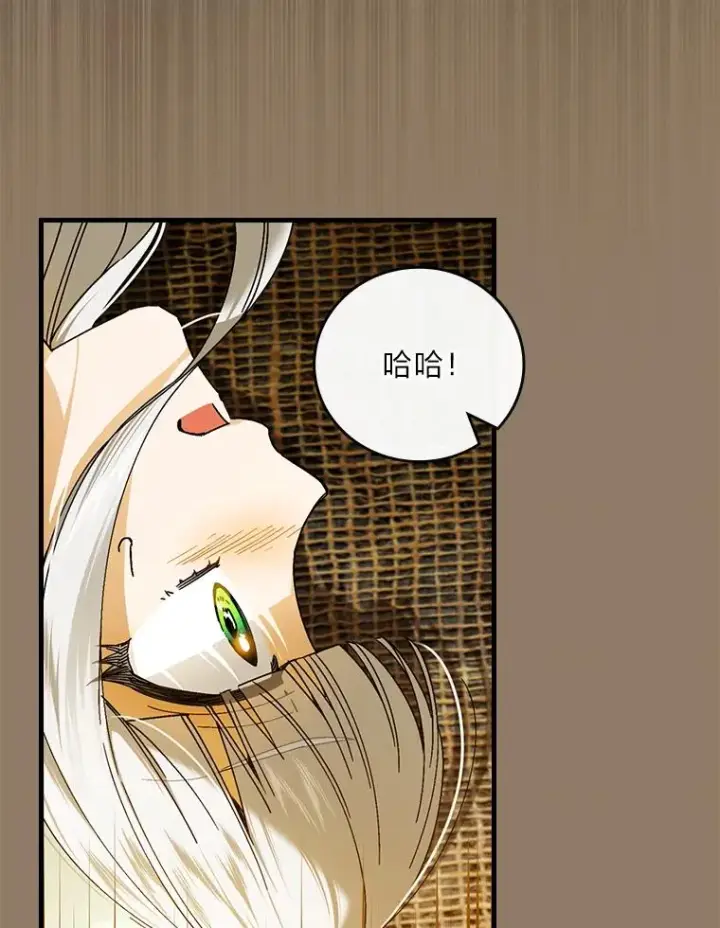 漫画《童话里反派的完美结局》93.声东击西第60张图