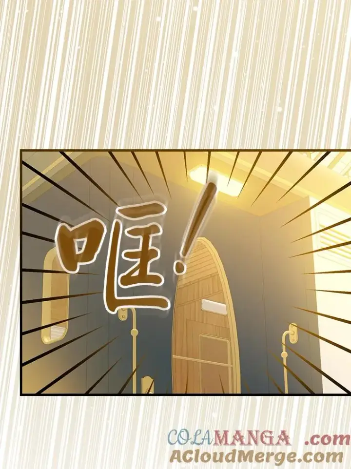 漫画《童话里反派的完美结局》93.声东击西第93张图