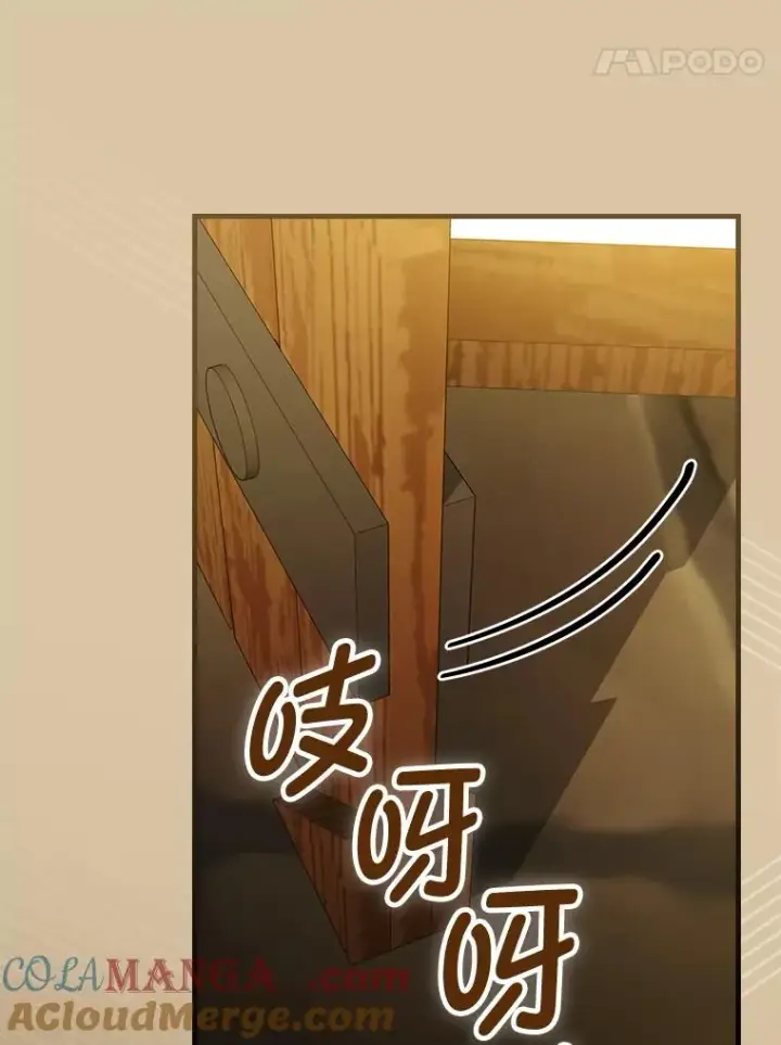 漫画《童话里反派的完美结局》94.反杀第105张图