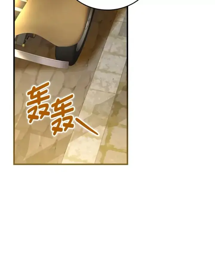 漫画《童话里反派的完美结局》94.反杀第2张图