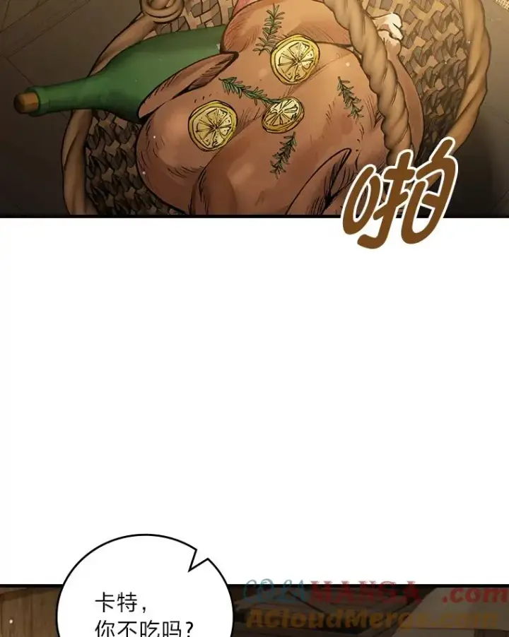 漫画《童话里反派的完美结局》94.反杀第57张图