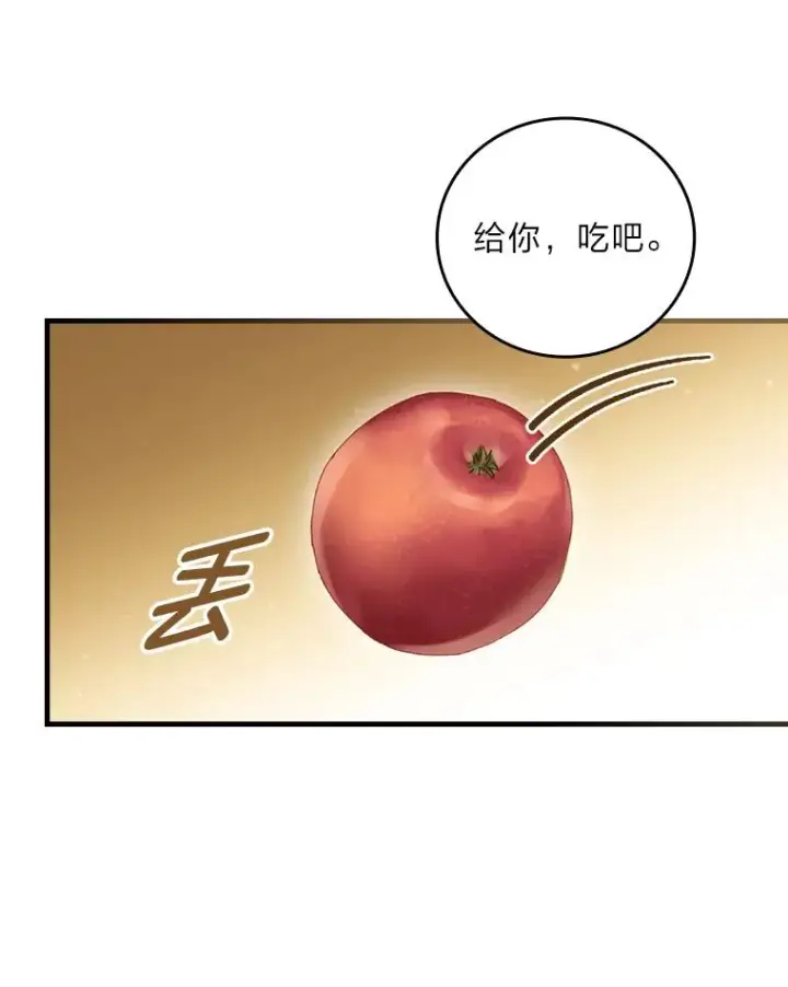 漫画《童话里反派的完美结局》94.反杀第60张图