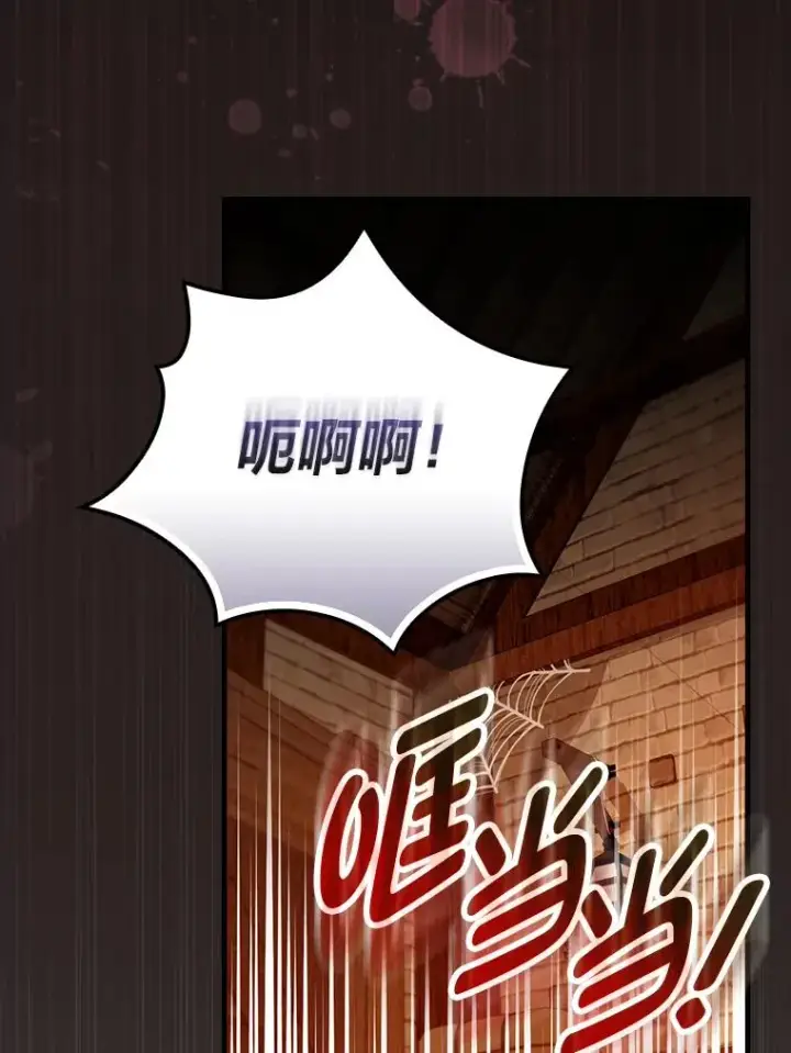 漫画《童话里反派的完美结局》94.反杀第86张图