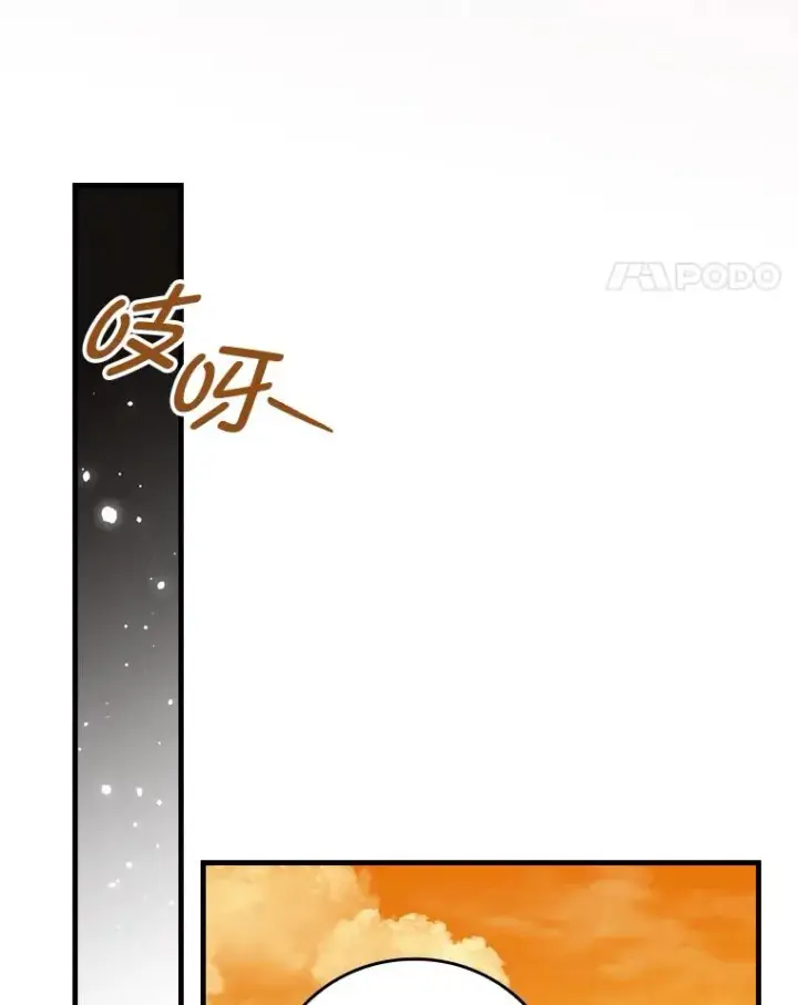 漫画《童话里反派的完美结局》94.反杀第98张图