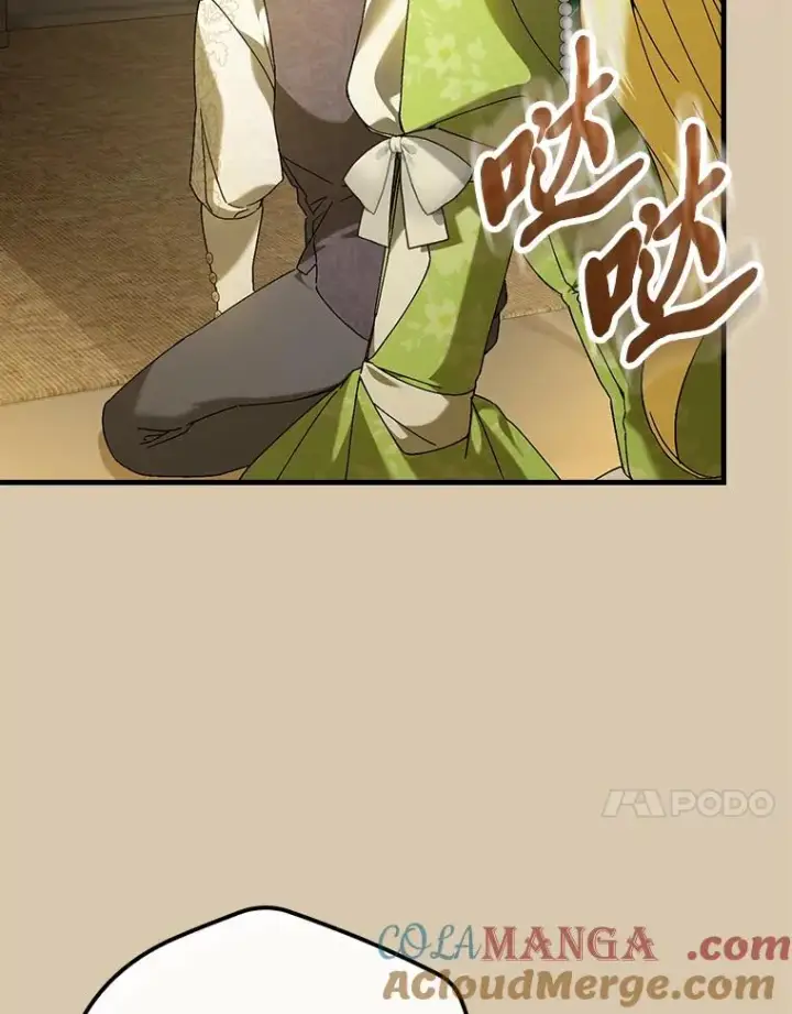 漫画《童话里反派的完美结局》95.对峙第13张图
