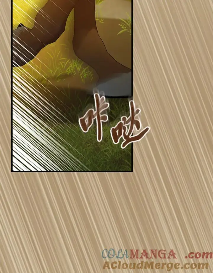 漫画《童话里反派的完美结局》95.对峙第16张图