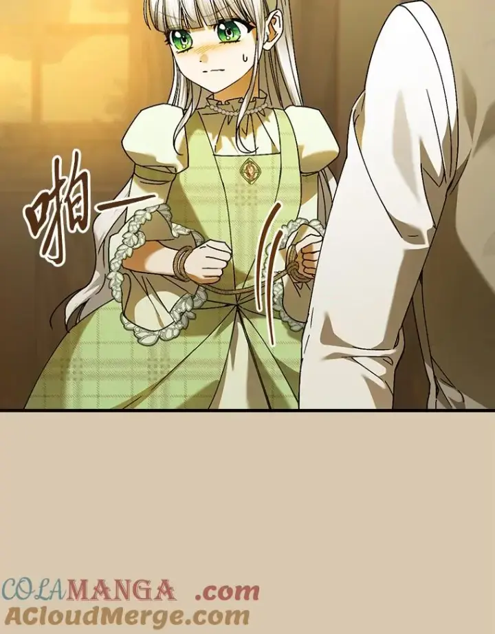 漫画《童话里反派的完美结局》95.对峙第22张图