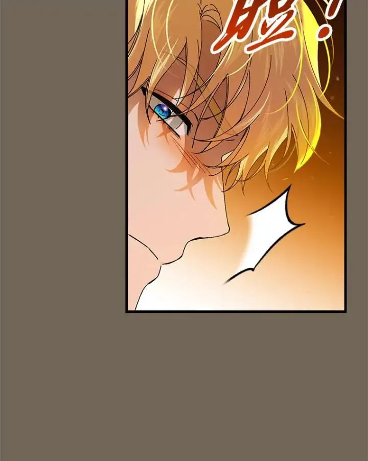 漫画《童话里反派的完美结局》95.对峙第62张图