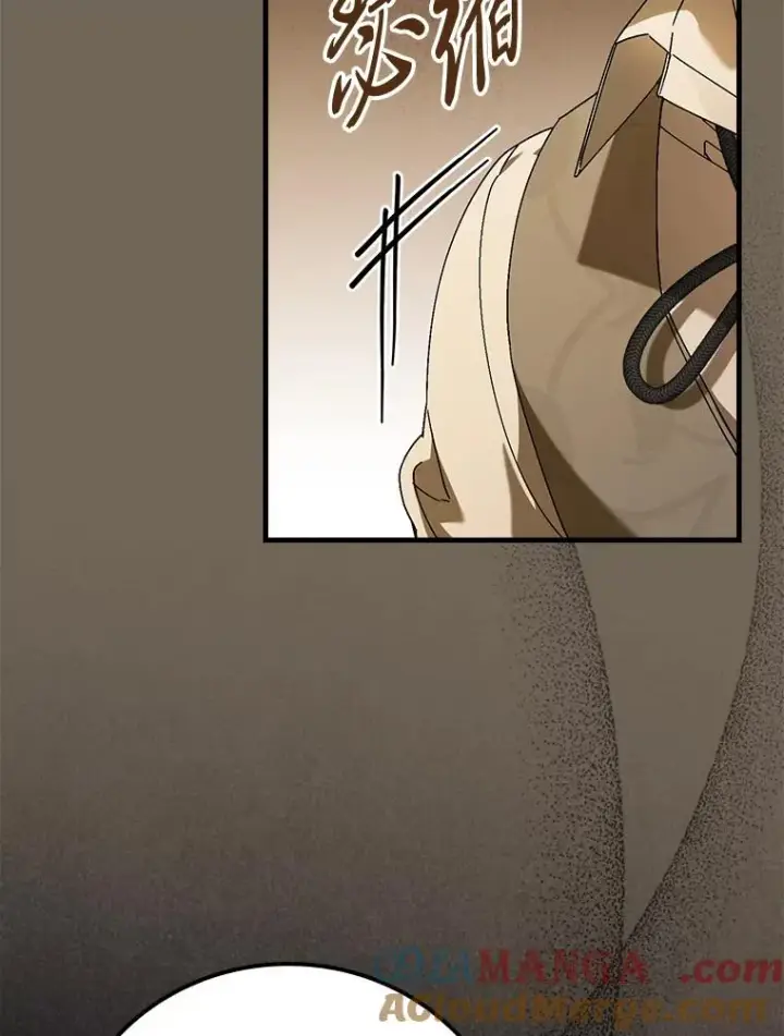 漫画《童话里反派的完美结局》95.对峙第82张图