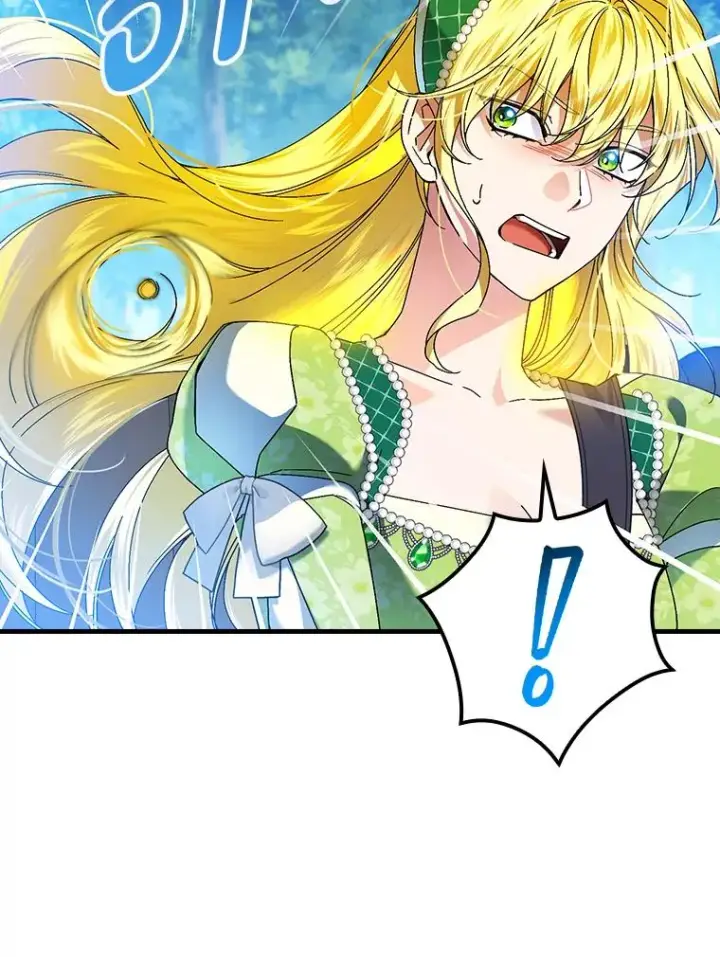 漫画《童话里反派的完美结局》97.徒有其名的少爷第12张图