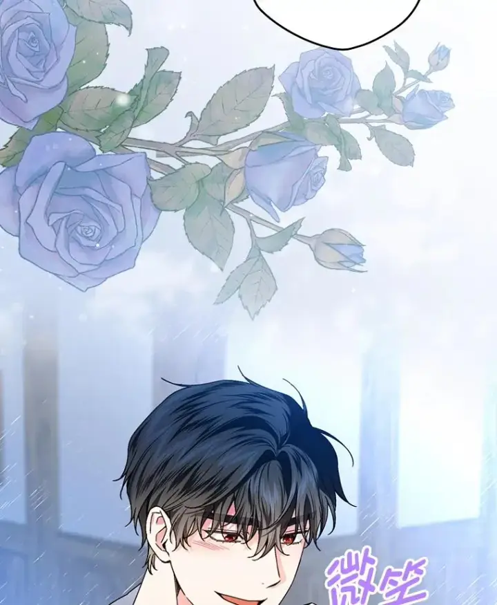 漫画《童话里反派的完美结局》97.徒有其名的少爷第28张图