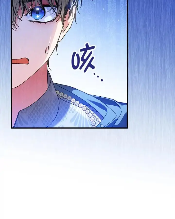 漫画《童话里反派的完美结局》97.徒有其名的少爷第51张图