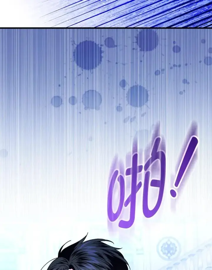 漫画《童话里反派的完美结局》97.徒有其名的少爷第70张图