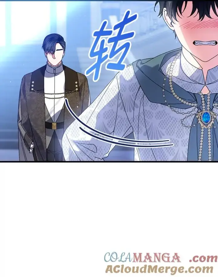 漫画《童话里反派的完美结局》97.徒有其名的少爷第81张图