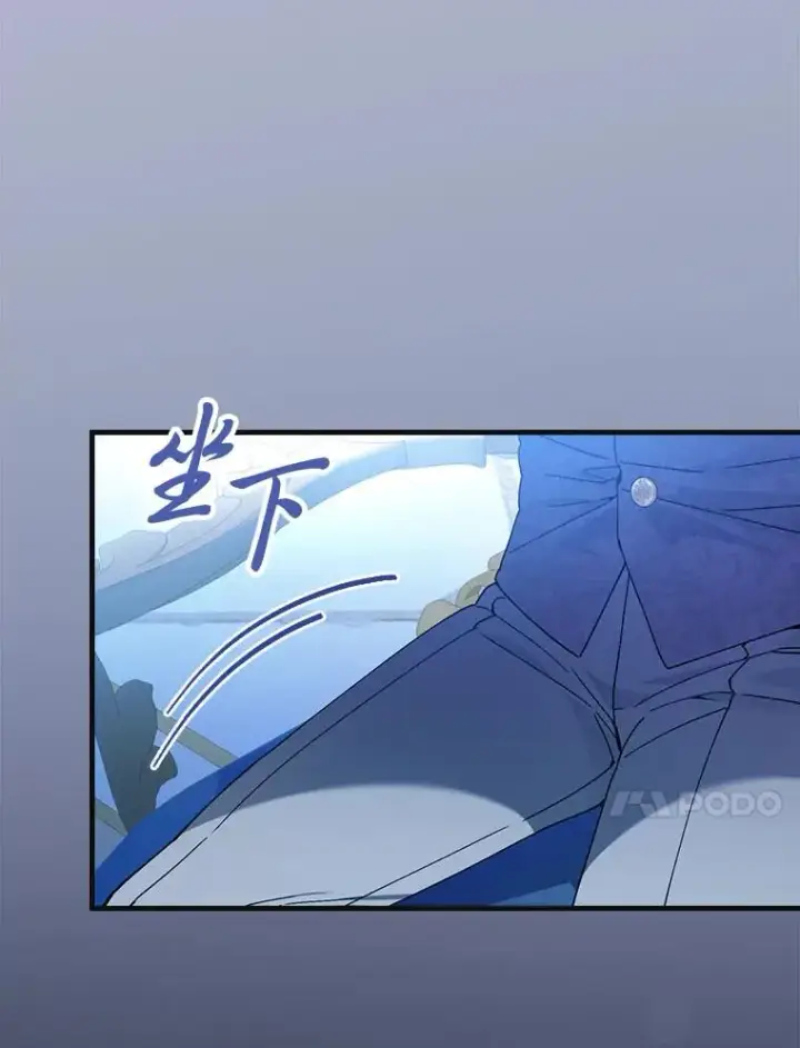 漫画《童话里反派的完美结局》98.反击第70张图