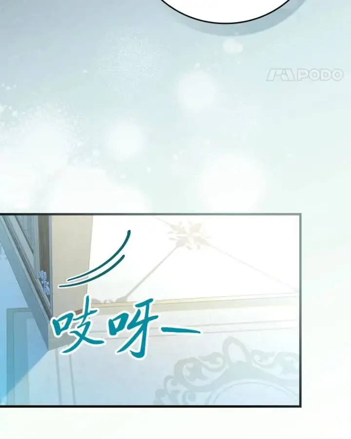 漫画《童话里反派的完美结局》99.最后的挣扎第47张图