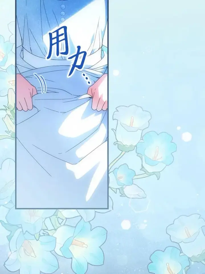 漫画《童话里反派的完美结局》99.最后的挣扎第64张图