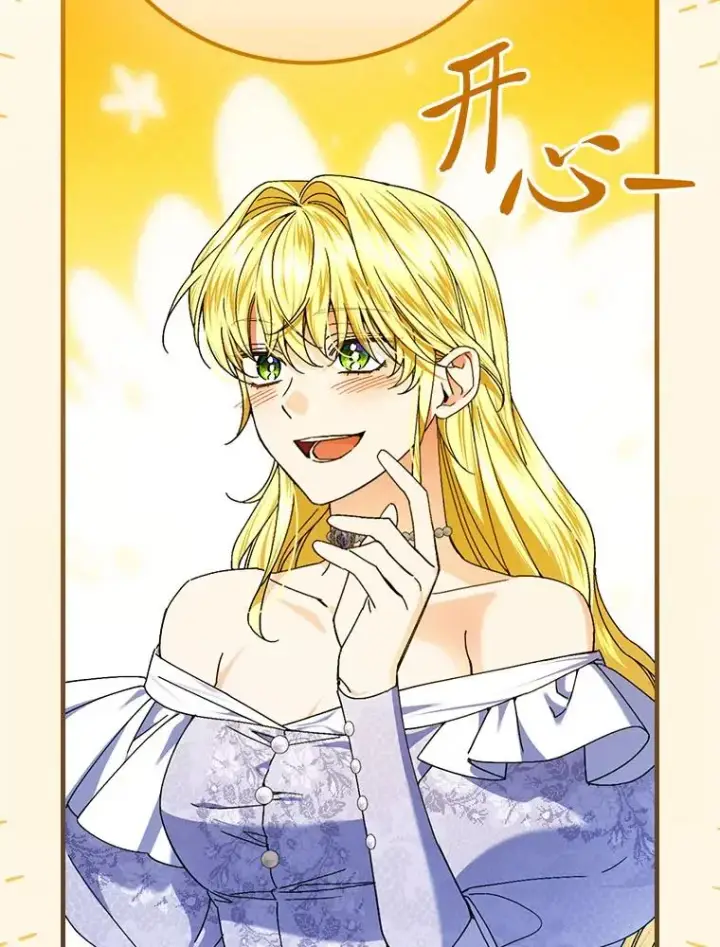 漫画《童话里反派的完美结局》99.最后的挣扎第82张图