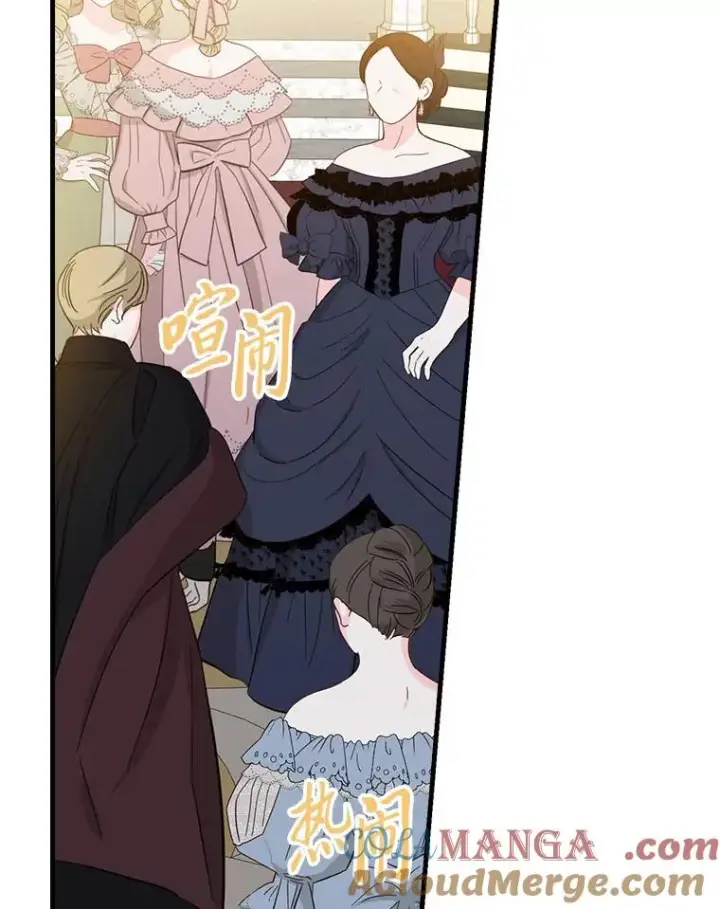 漫画《童话里反派的完美结局》100.护妻决斗第13张图