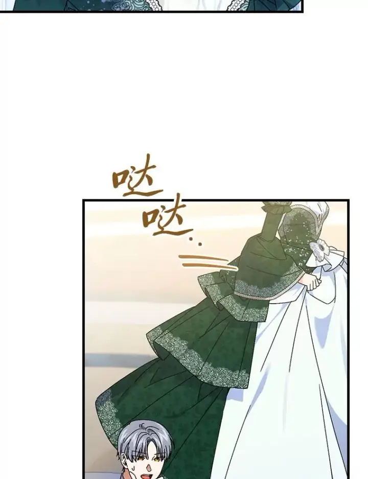 漫画《童话里反派的完美结局》100.护妻决斗第56张图