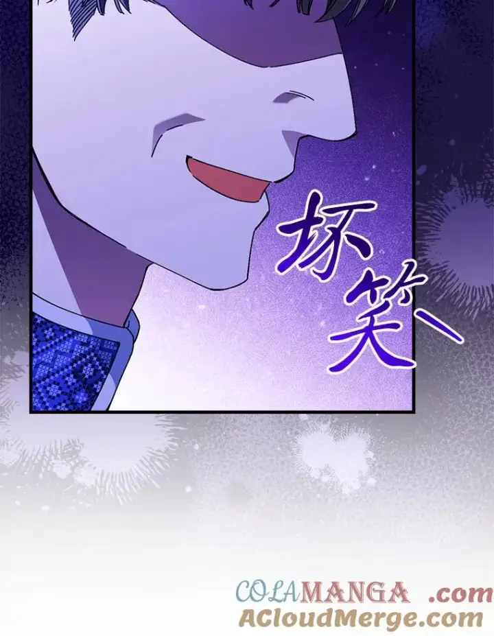 漫画《童话里反派的完美结局》100.护妻决斗第69张图