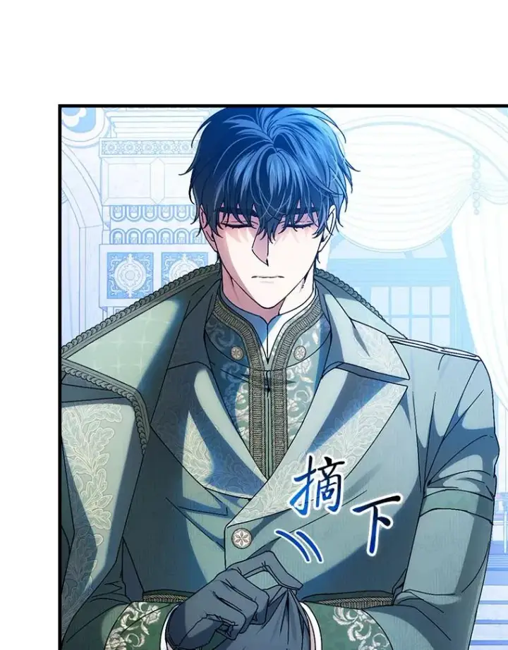 漫画《童话里反派的完美结局》100.护妻决斗第80张图