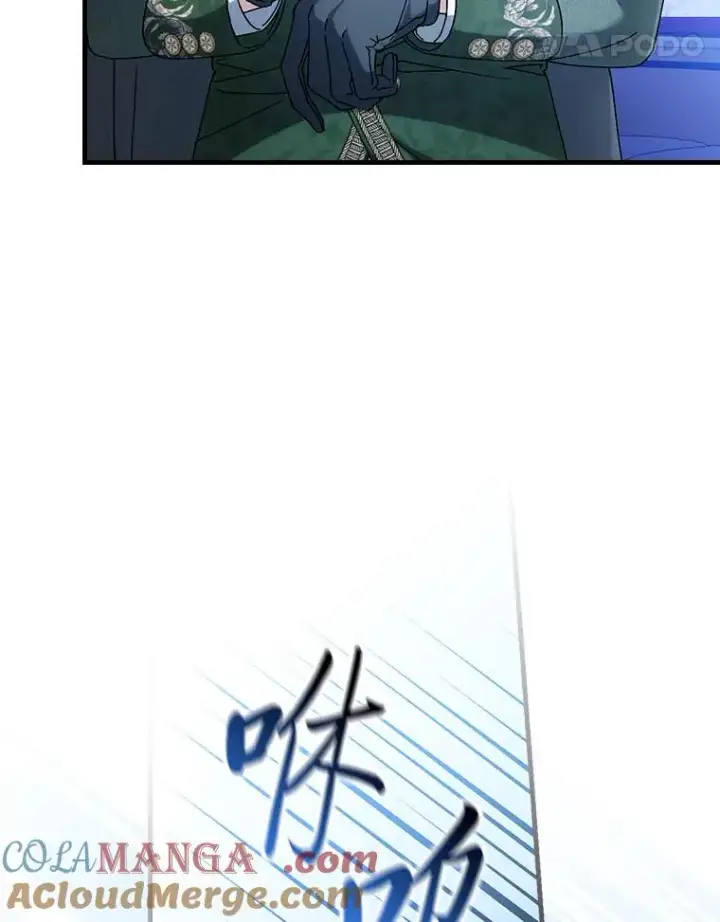 漫画《童话里反派的完美结局》100.护妻决斗第81张图