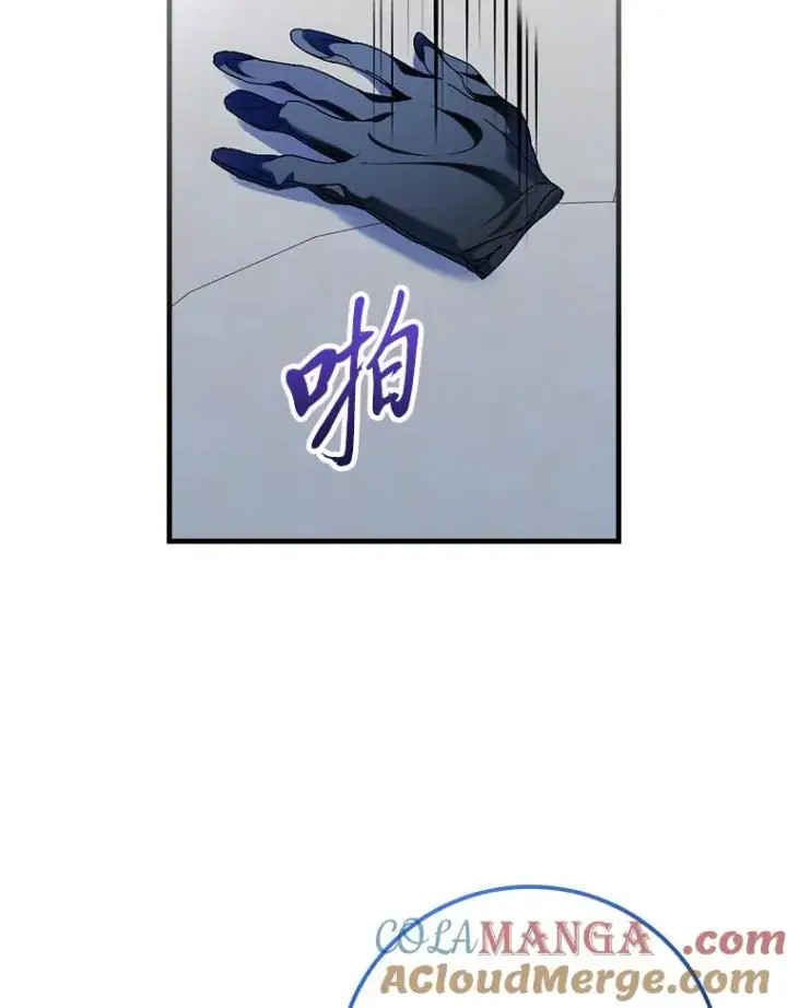 漫画《童话里反派的完美结局》100.护妻决斗第85张图