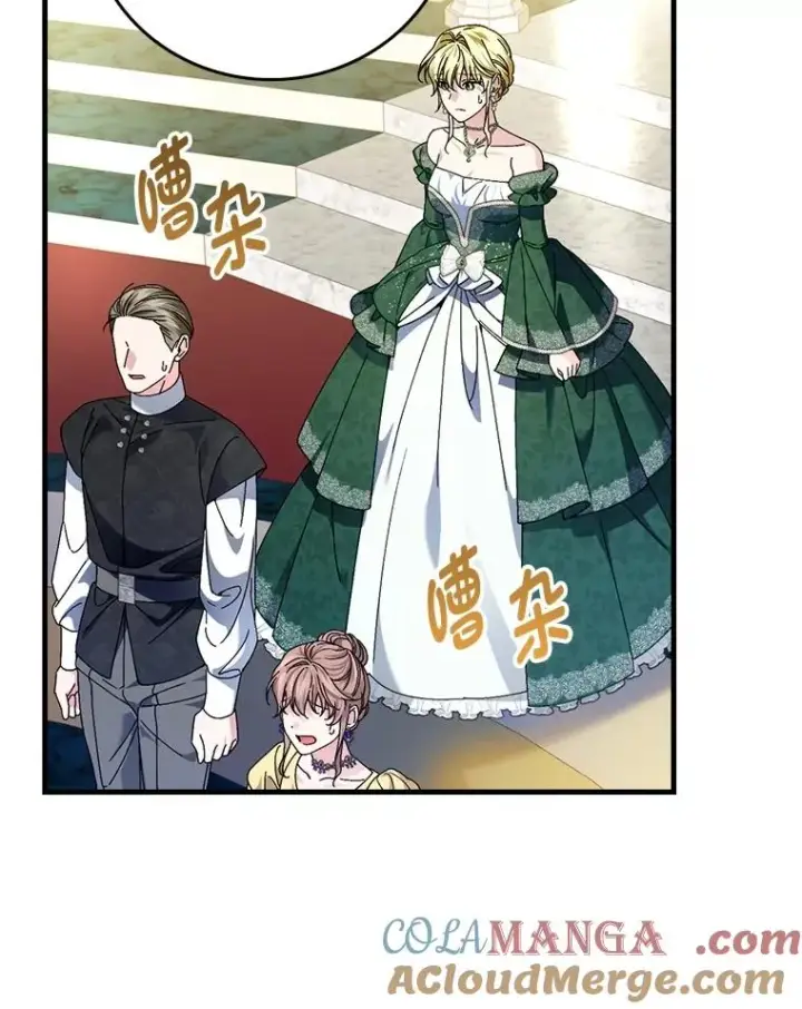 漫画《童话里反派的完美结局》101.决斗开始第25张图