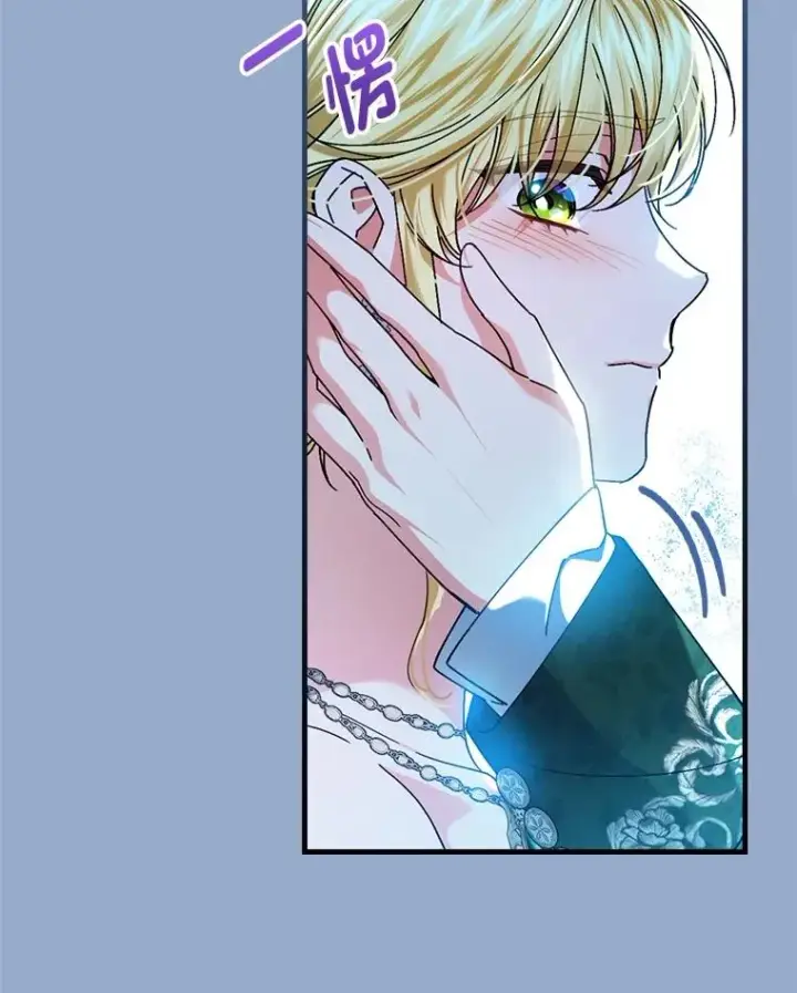 漫画《童话里反派的完美结局》101.决斗开始第35张图