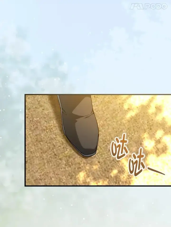漫画《童话里反派的完美结局》101.决斗开始第88张图